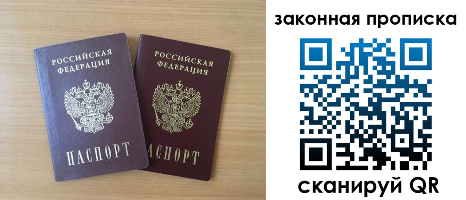 временная регистрация адрес в Поворино